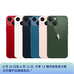 家园13苹果版家园ios版下载-第2张图片-太平洋在线下载