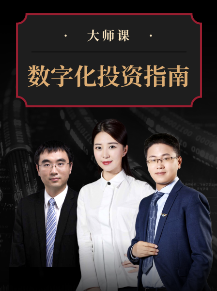 免费金融大师手机版下载金融大师至尊版电脑版官方下载-第2张图片-太平洋在线下载