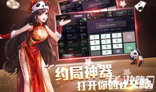 手心德州苹果版手机玩德州用什么app