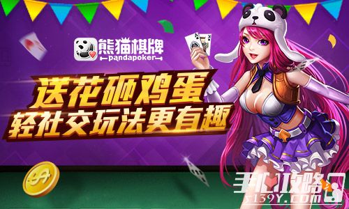 手心德州苹果版手机玩德州用什么app-第2张图片-太平洋在线下载