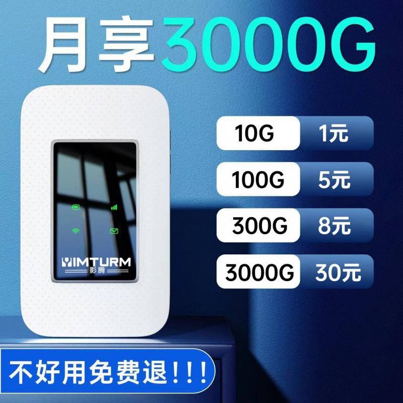 mobilewifi客户端myicamobile官网入口