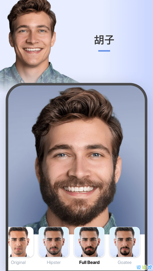 face安卓版下载faceapp安卓版