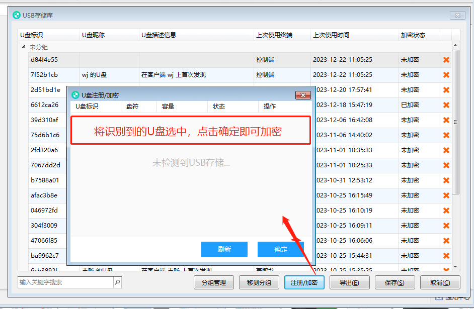 升级u盘客户端不用u盘怎么重装系统