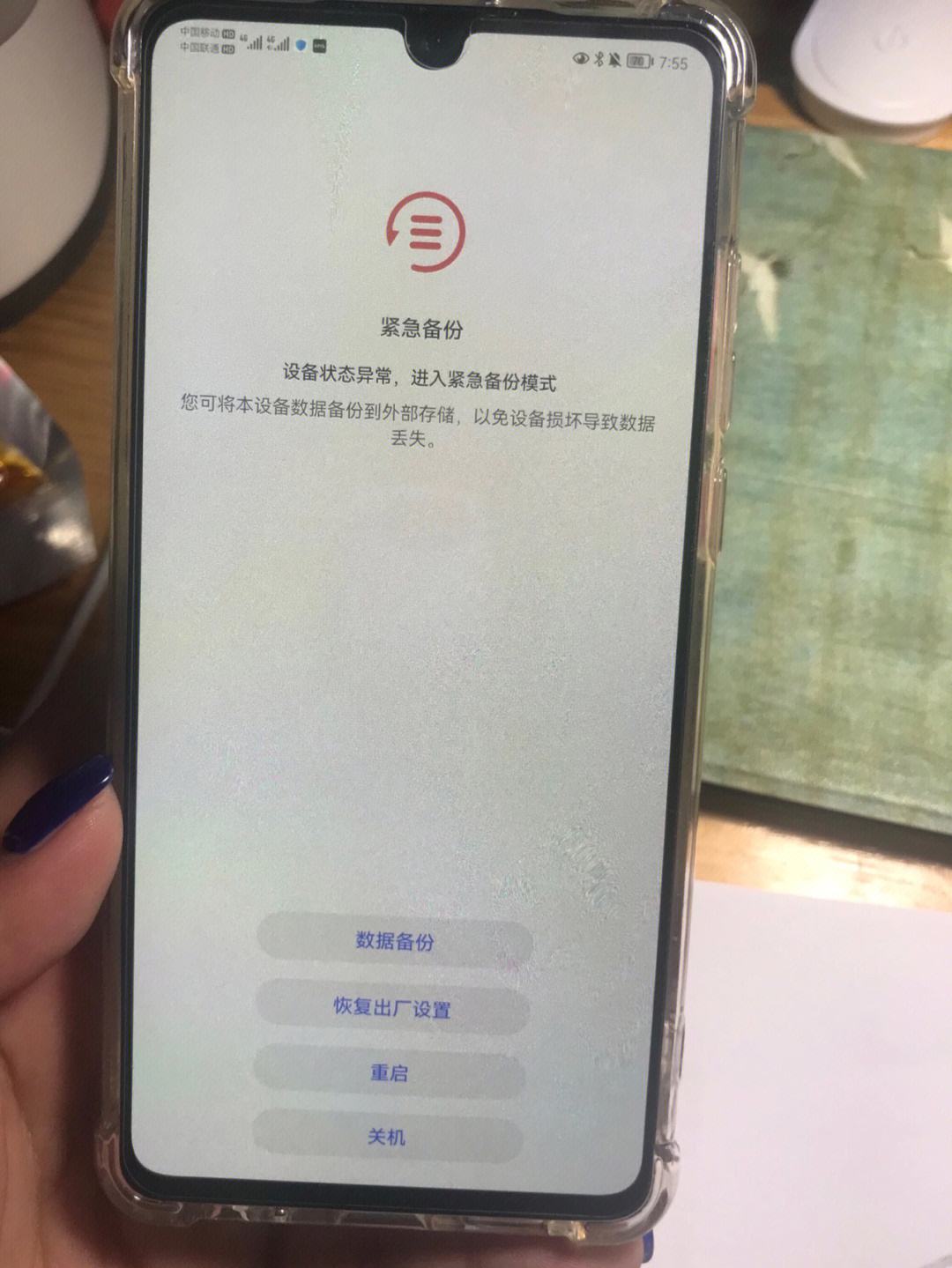 华为客户端备份华为云服务器官网首页