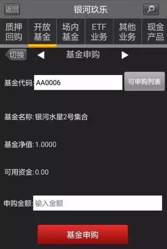 银河久乐手机版下载银河游戏官网登录入口-第2张图片-太平洋在线下载