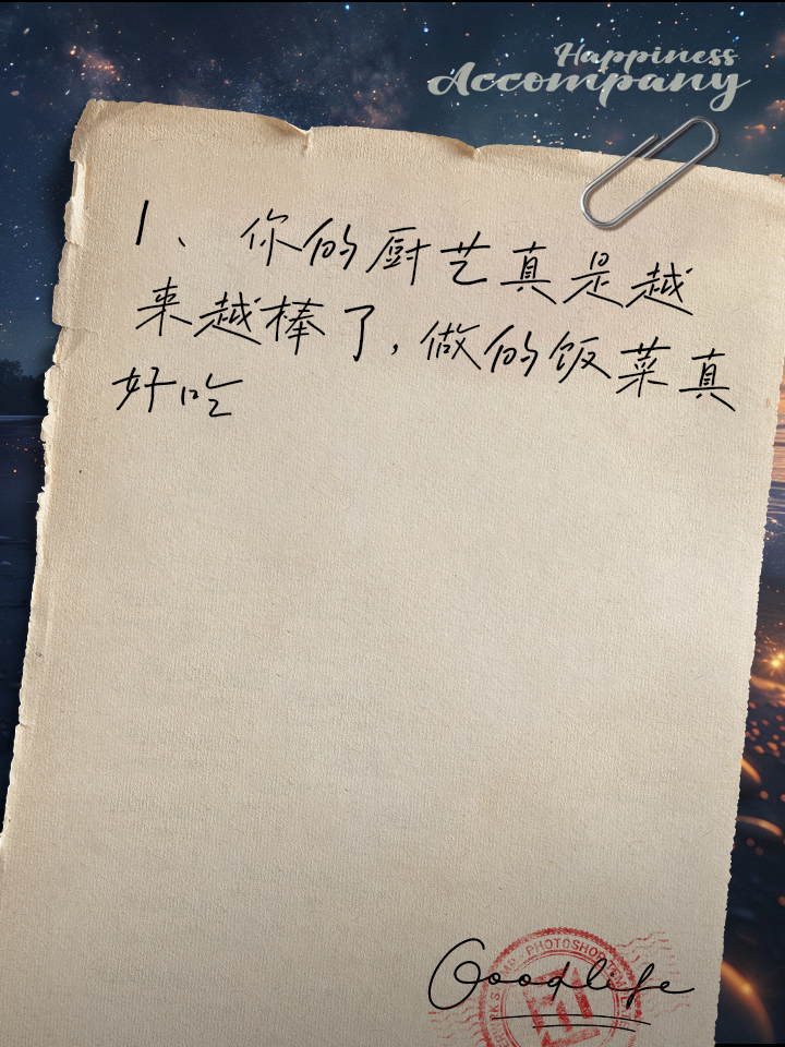 烹饪小能手手机版攻略烹饪之旅厨师升级版中文版