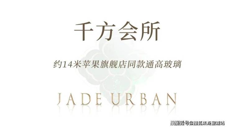 苹果版jade下载jade软件官网下载免费-第2张图片-太平洋在线下载