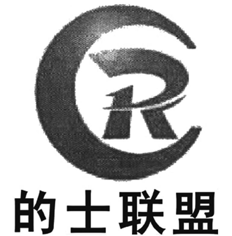 的士联盟苹果版零一联盟苹果版下载