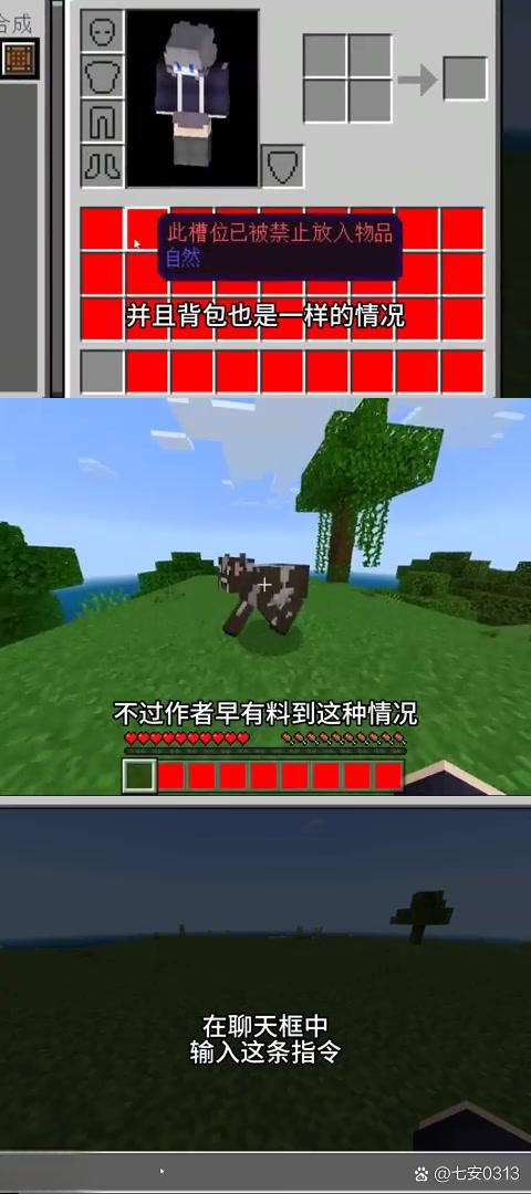 mc手机版传送地图mod滕州交警化身mc舞台喊麦话安全-第2张图片-太平洋在线下载