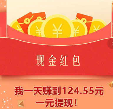 人人悬赏苹果版悬赏任务平台苹果版