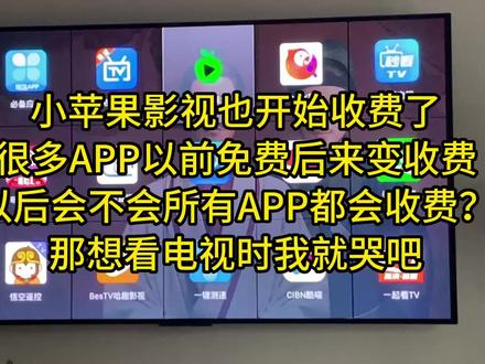 小苹果省份版小苹果网页版官网-第2张图片-太平洋在线下载