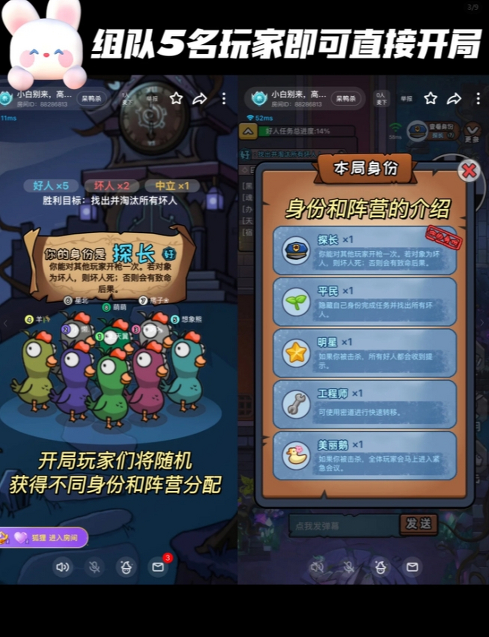 谁是狼人游戏下载手机版探索2024年最新狼人游戏-第2张图片-太平洋在线下载