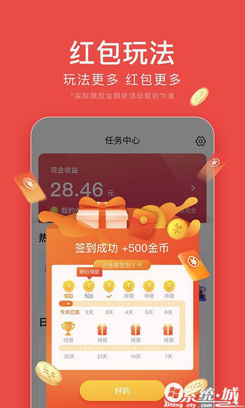 头条号视频下载手机版今日头条普通版官方下载