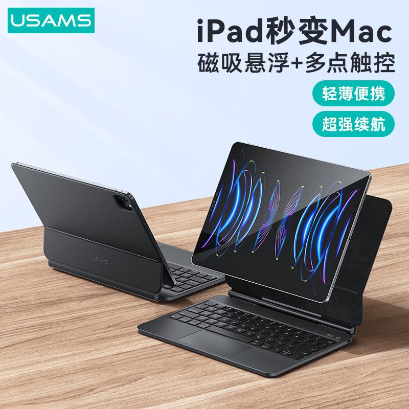 1688ipad客户端1688app下载电脑版