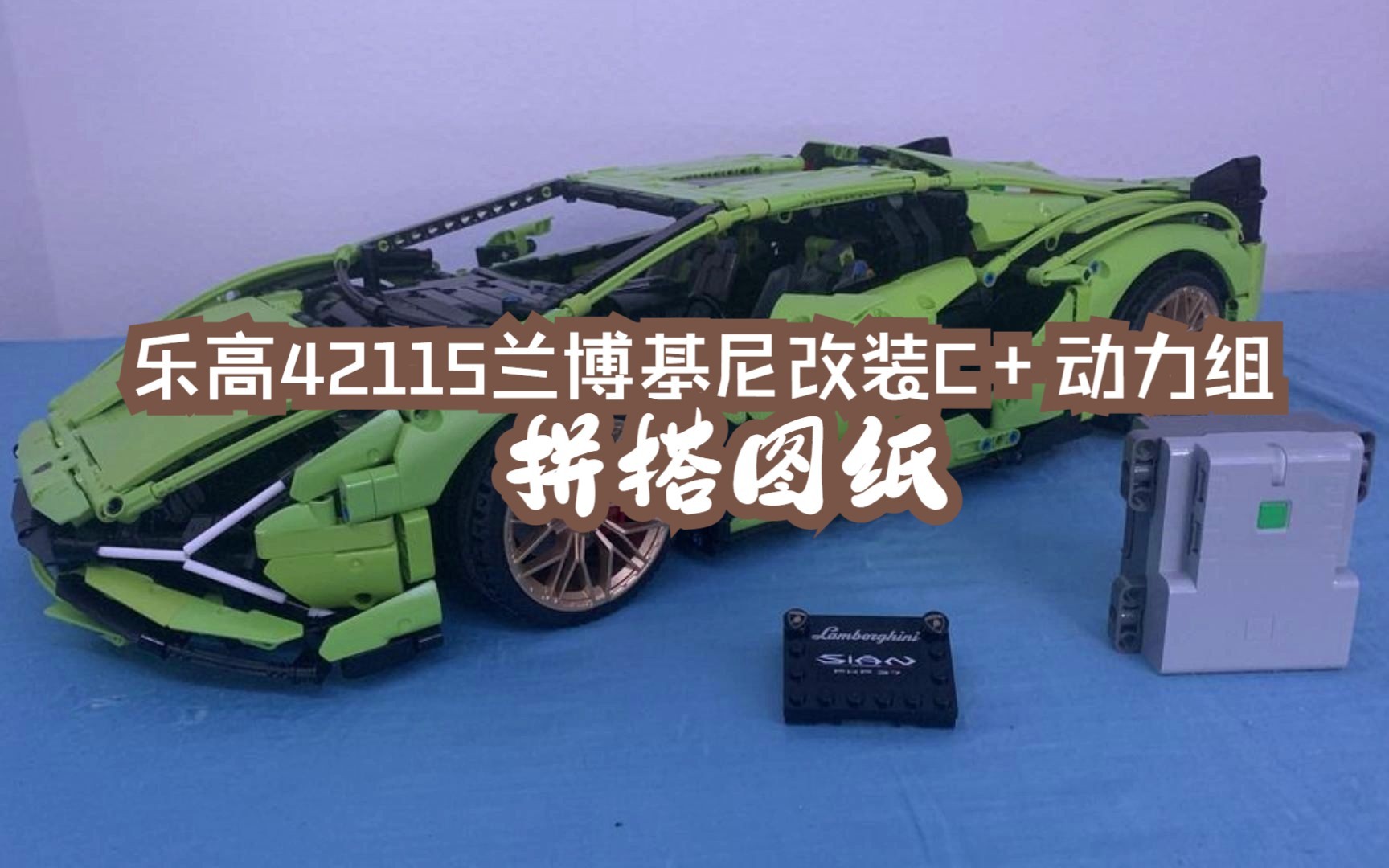 拼装图纸苹果版软件小颗粒积木拼装图纸及步骤