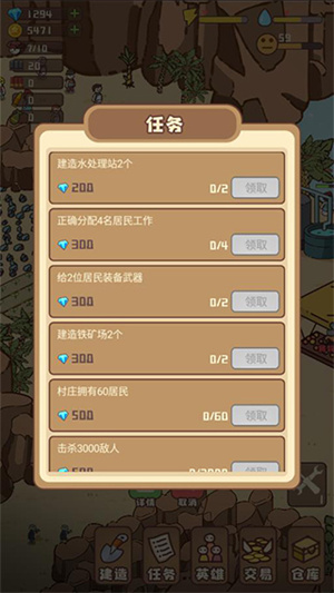 survivors下载安卓版soulstonesurvivors下载-第2张图片-太平洋在线下载