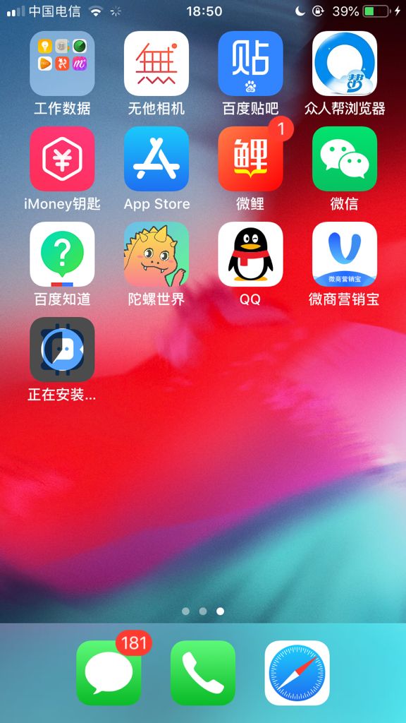 苹果手机网页版iphone网站-第2张图片-太平洋在线下载