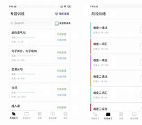 textonly安卓版tommyhilfiger官方旗舰店