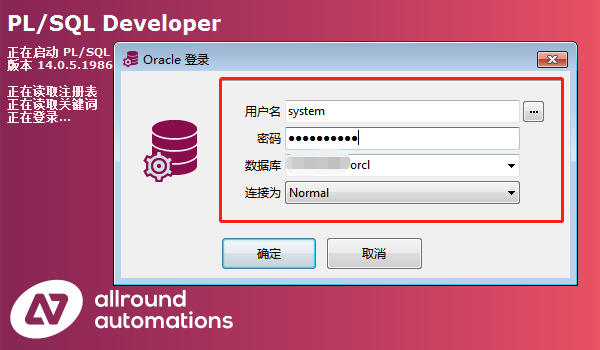 oracle客户端免费吗oracle客户端下载官网-第2张图片-太平洋在线下载