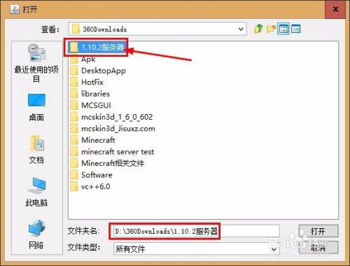 客户端mod怎么安装mod管理器中文版下载-第2张图片-太平洋在线下载