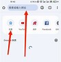 chrome浏览安卓版谷歌浏览器2024版下载