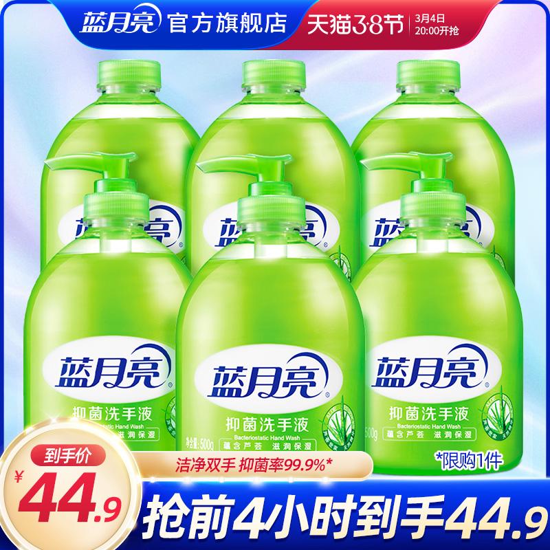 蓝月亮官方客户端蓝月亮官方网站正宗版