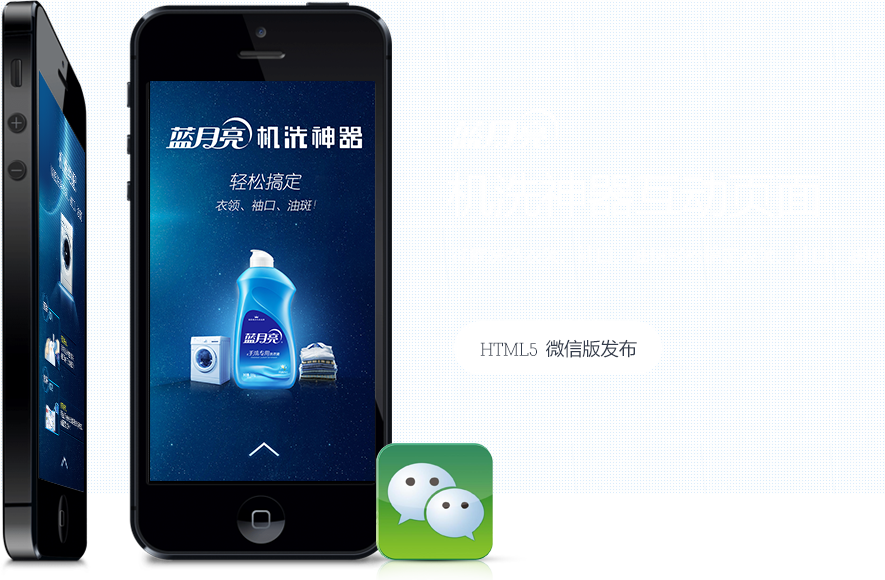 蓝月亮官方客户端蓝月亮官方网站正宗版-第2张图片-太平洋在线下载