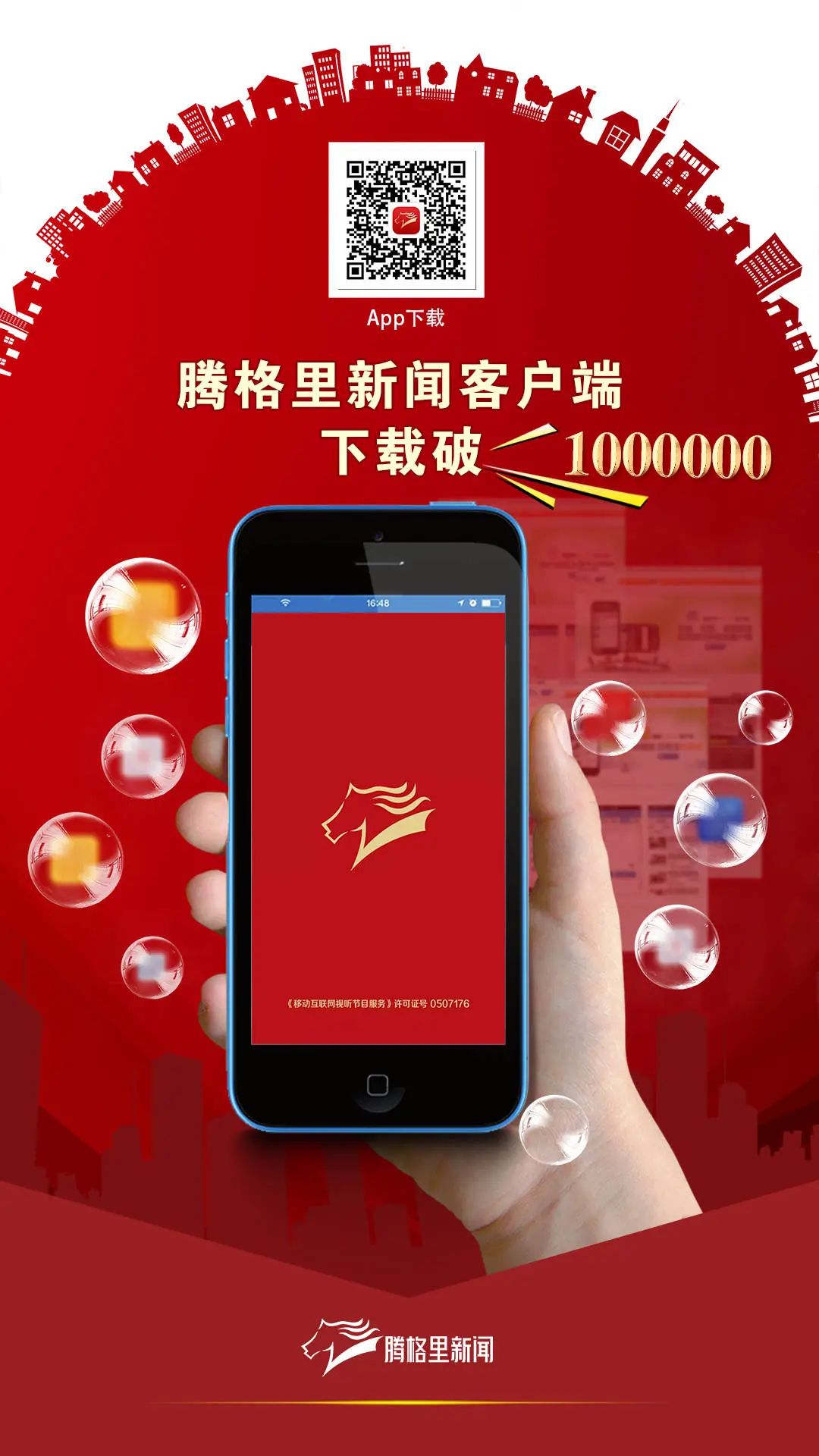 2018新闻客户端特点赵露思是2018年元气满满的小姑娘-第2张图片-太平洋在线下载