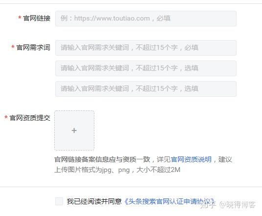 头条怎么搜索客户端国内四大证券报纸头版头条