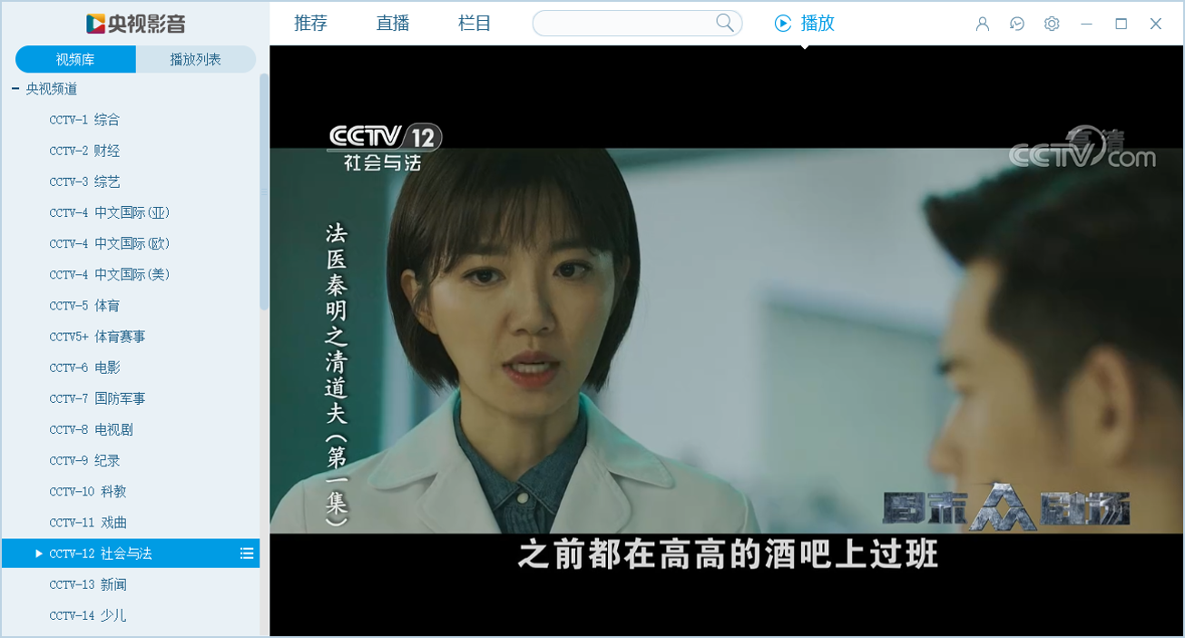 cbox客户端去广告cbox电视版apk官网