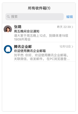 国际版手机怎么申请邮箱申请邮箱163免费注册个人-第2张图片-太平洋在线下载