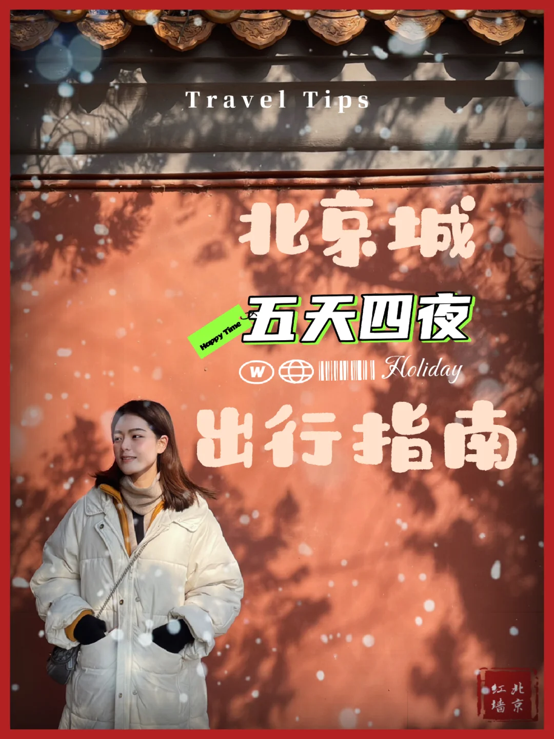 夜游团苹果版夜游客游戏平台