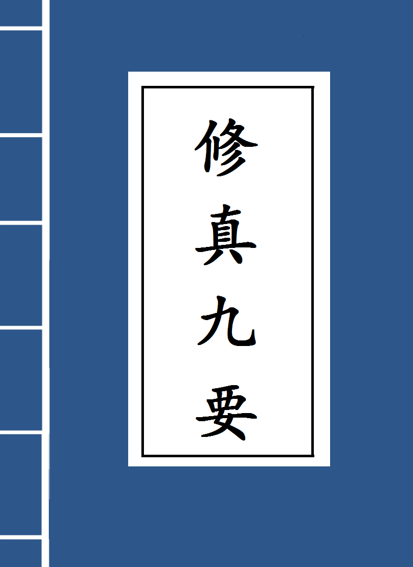 评书网手机客户端评书网评书在线收听官网-第2张图片-太平洋在线下载