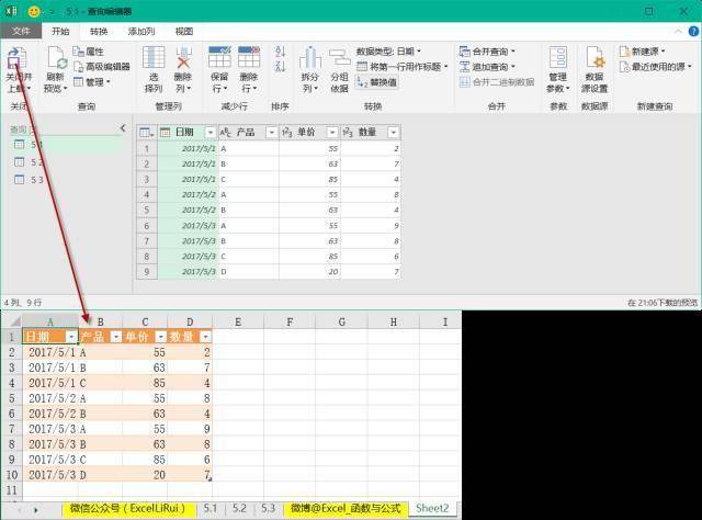 苹果版excel功能office苹果电脑mac破解版-第2张图片-太平洋在线下载
