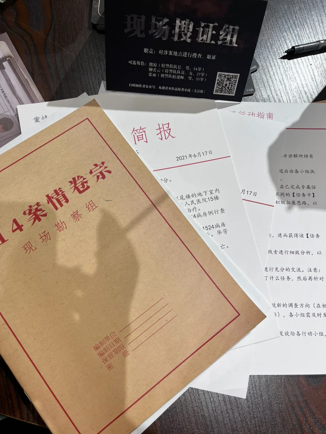 安卓版暗黑者黑暗欺骗安卓版下载-第2张图片-太平洋在线下载