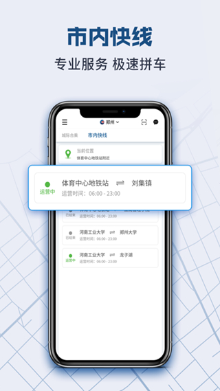 eb体育安卓版b体育app官方网站-第2张图片-太平洋在线下载