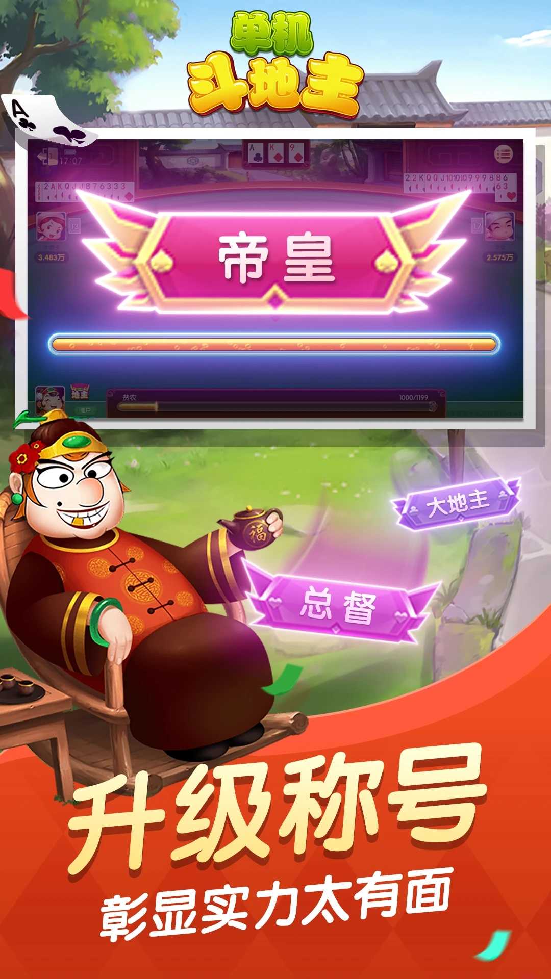 包含高配手机版单机游戏下载的词条-第2张图片-太平洋在线下载