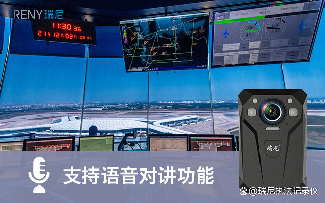 对讲调度平台客户端公网对讲机改平台软件下载