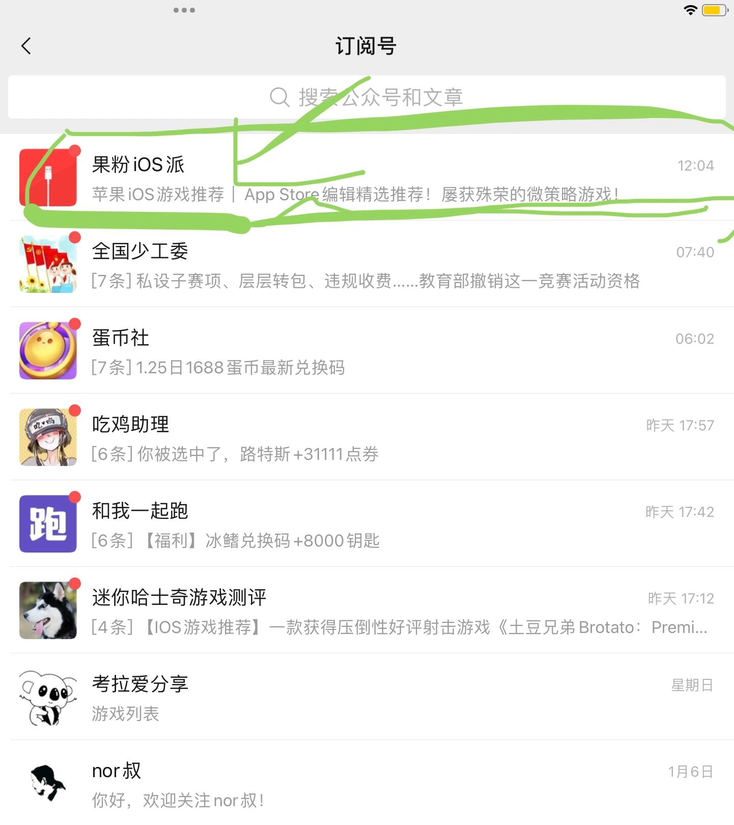 绝地求生的手机版下载教程绝地求生端游手机版下载免费-第2张图片-太平洋在线下载