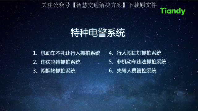 智慧交管苹果版苹果固件下载官网ipsw-第2张图片-太平洋在线下载