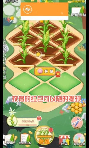 玉米app安卓版你好玉米怎么安装不了