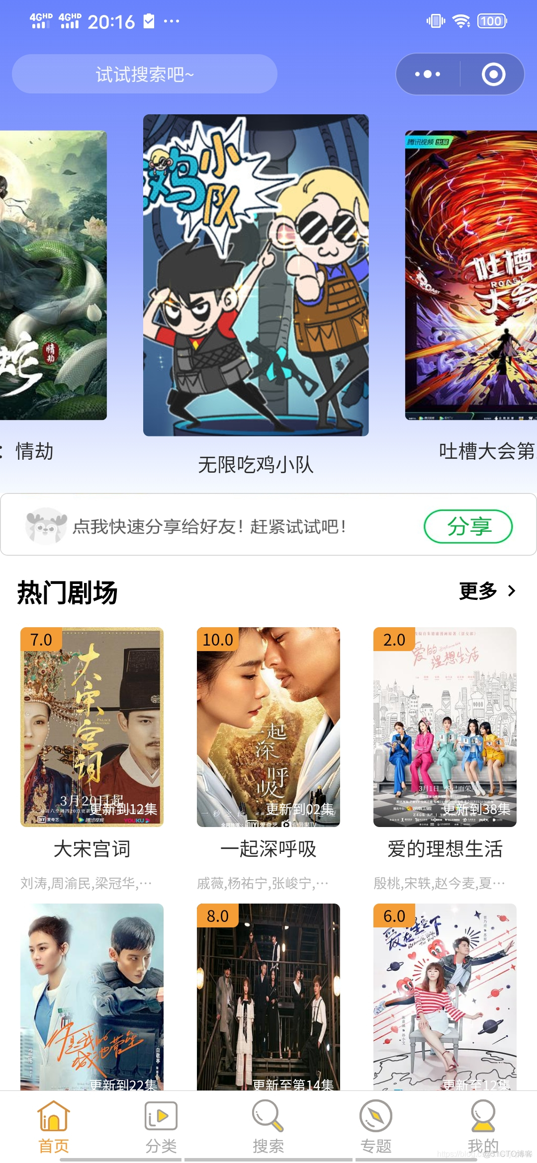 有手机版苹果cms苹果cms小程序下载-第2张图片-太平洋在线下载