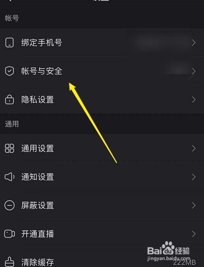 快手客户端怎样登录快手客户端电脑版官网入口-第2张图片-太平洋在线下载