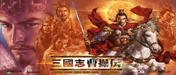 有没有曹操传手机版蜜桃三国游戏在线下载-第2张图片-太平洋在线下载