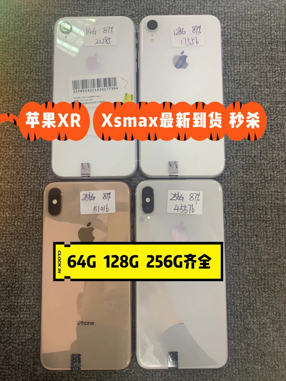 苹果maxs版官解美版苹果att版官解网站