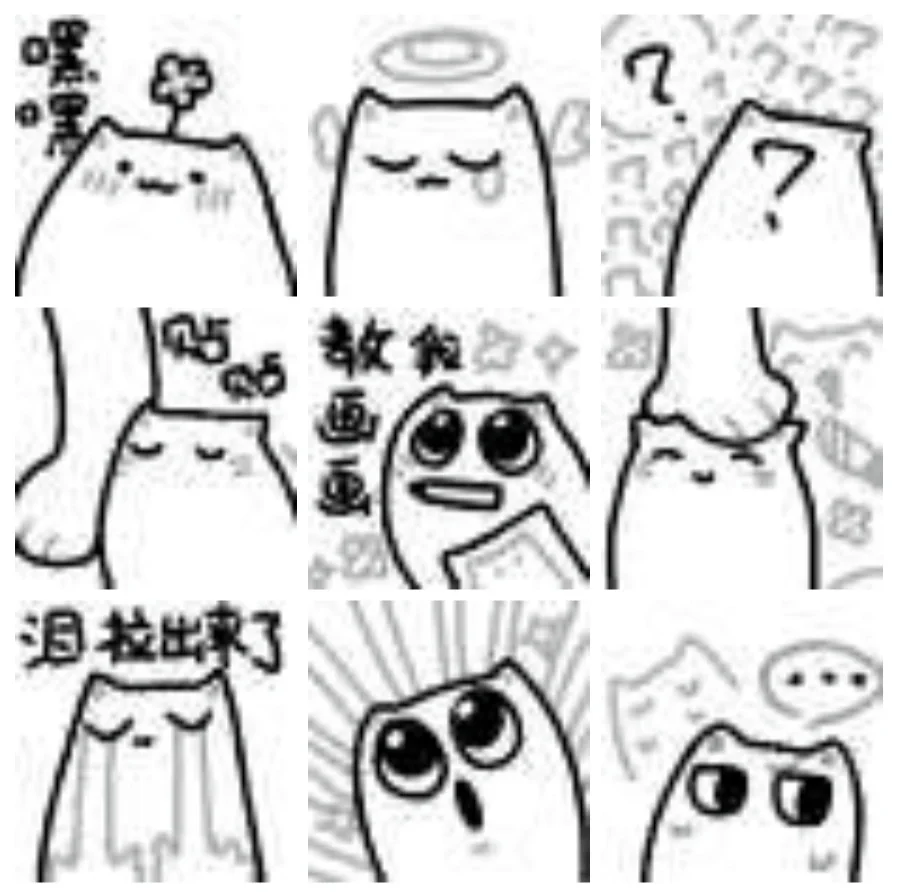 黑白表情包苹果版苹果自带表情包emoji-第2张图片-太平洋在线下载