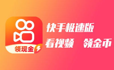 国外版快手教程安卓快手国际版官网网页版-第2张图片-太平洋在线下载