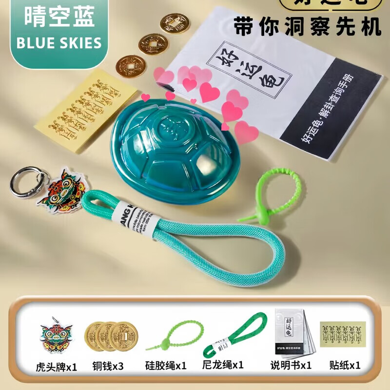 卜卦神器安卓版卜卦崔子格mp3免费下载