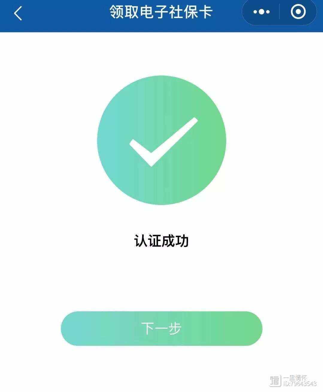 如何开通大客户端企业微信如何开通客户服务