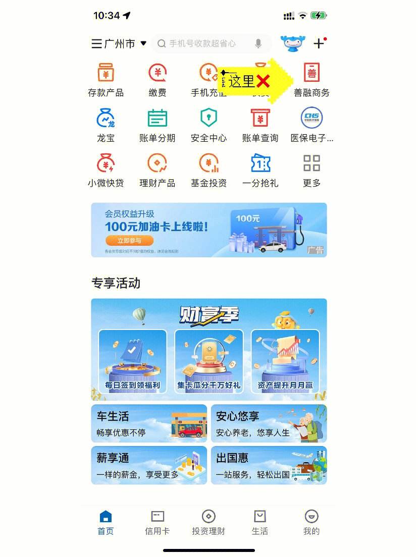 建行客户端管理中国建设银行客户端下载电脑版